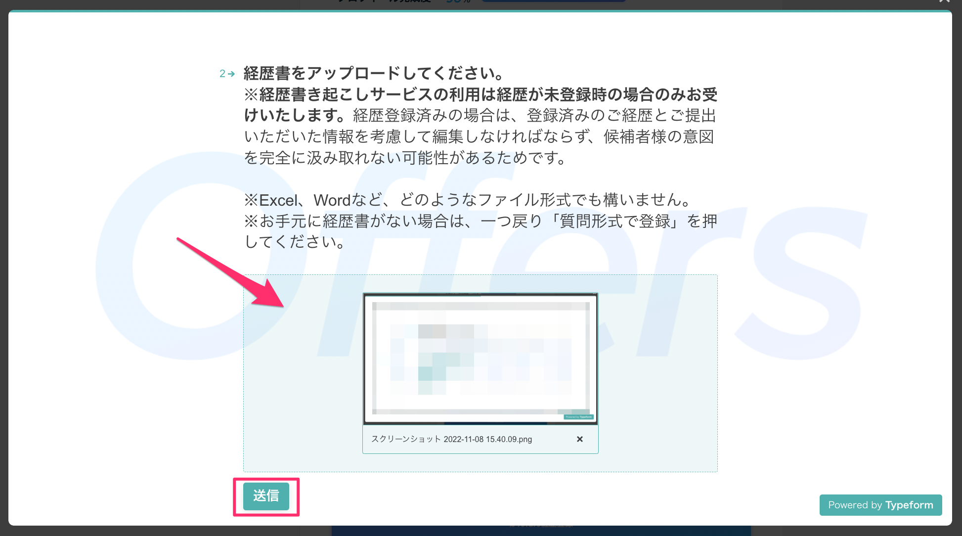 24B4BEFA-E083-4EB8-BDCE-4E792244F7CD.png