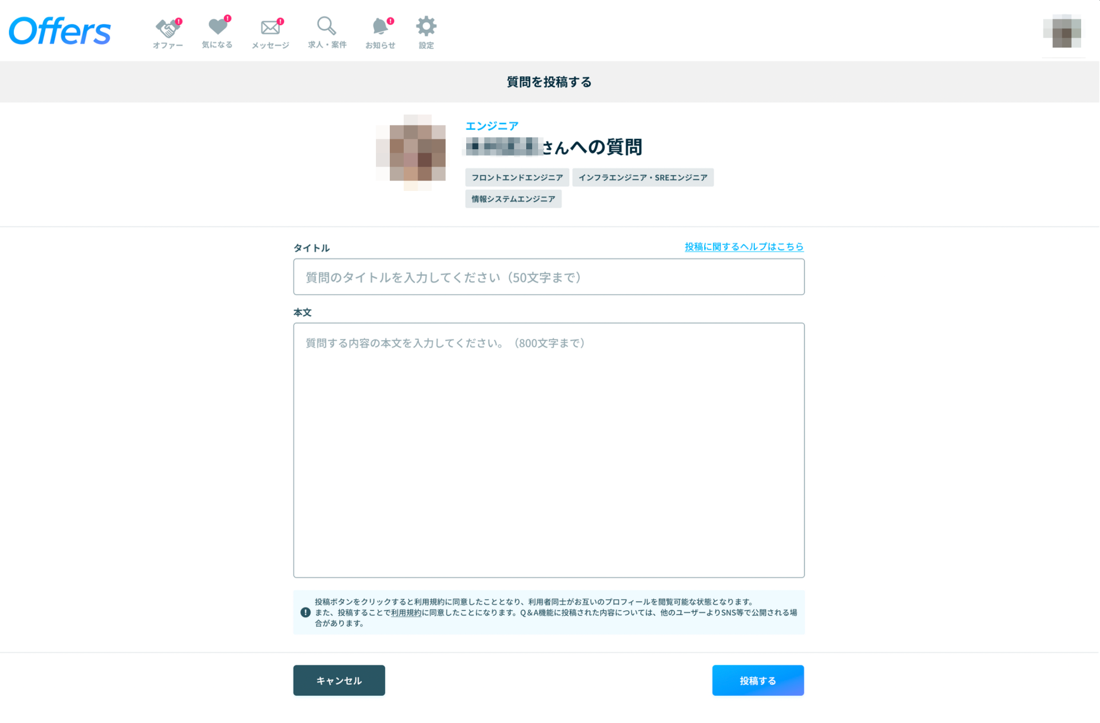 33E27C31-5236-4A2E-9199-103EEC387348.png