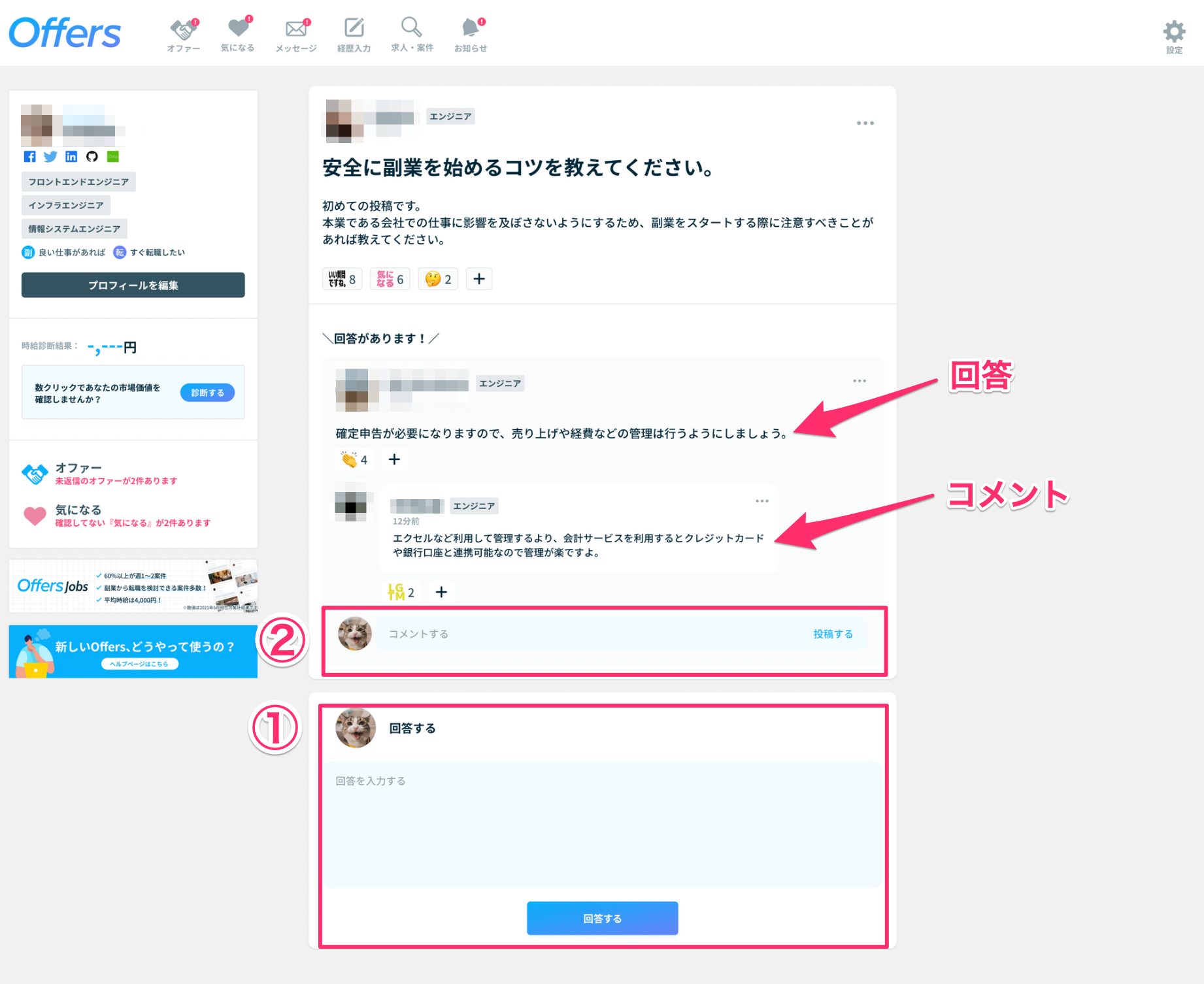 ABF70F56-8FC3-4760-A64B-2282CA453D82.png