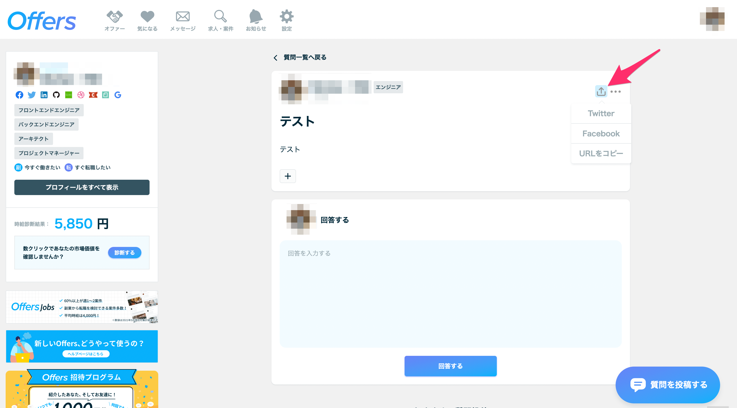 2413EF28-D684-44DD-8A69-1EC82510F2F0.png