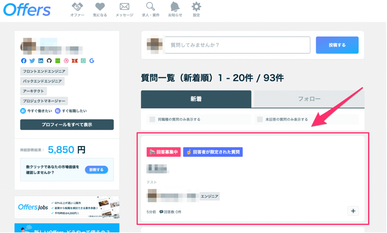 BD22028F-9F5F-40F4-AFCC-E10EB3AC2501.png