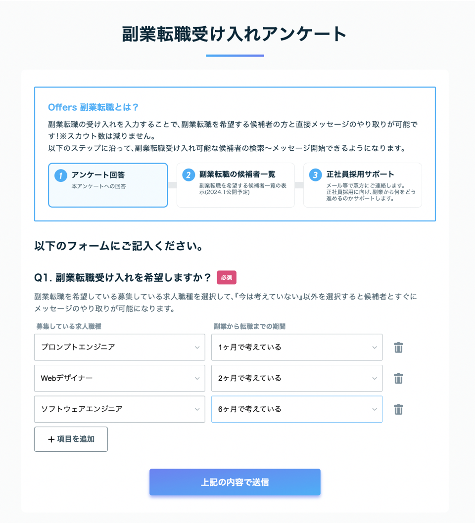 スクリーンショット 2024-01-05 14.02.22.png