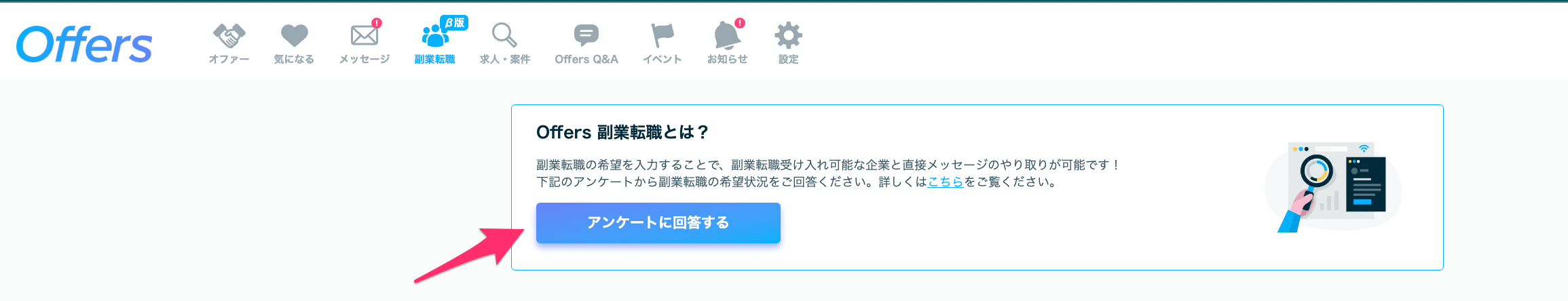 98B1BEEC-71DA-418B-ACC9-021BC3A75CC3.png