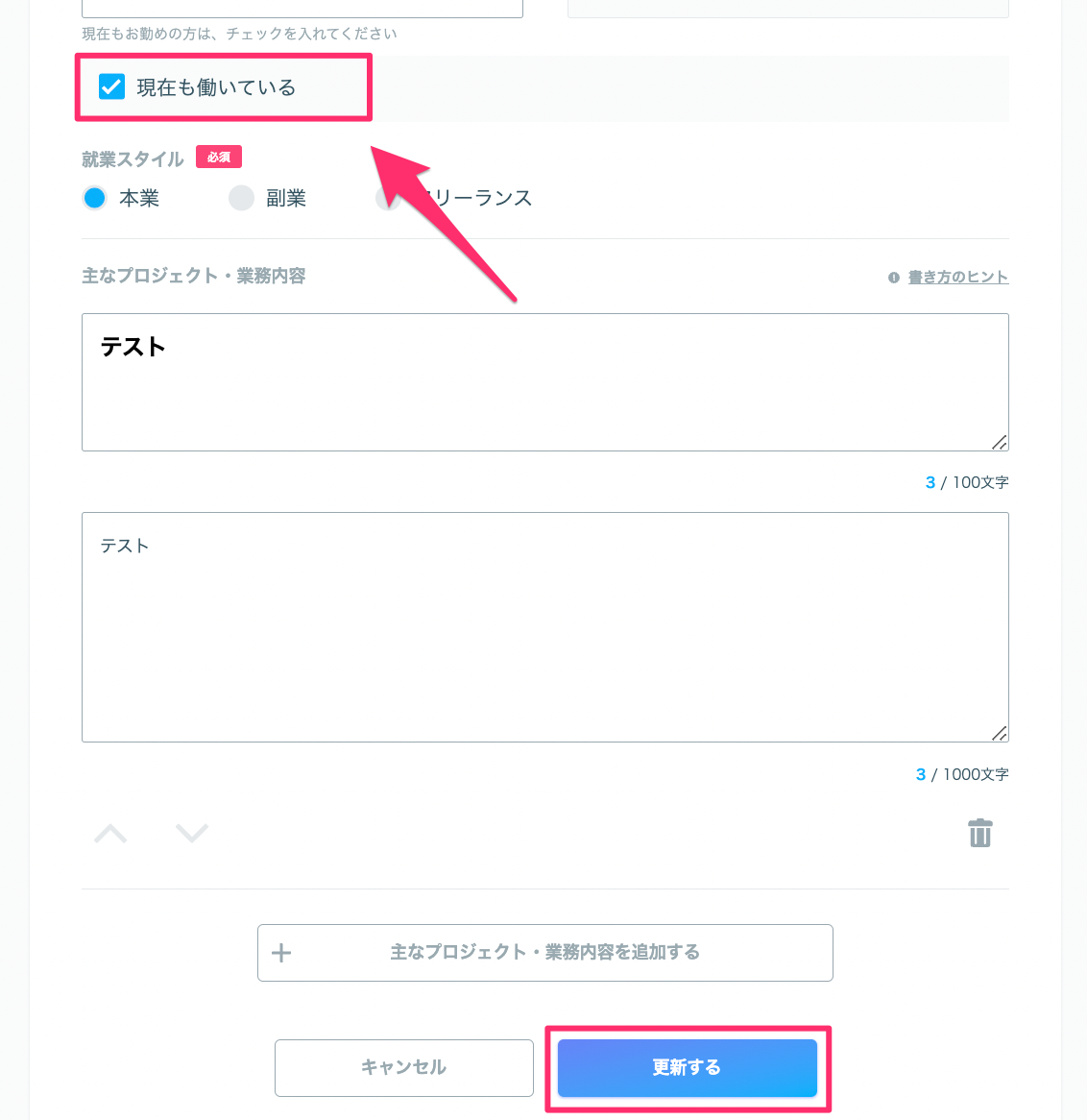 スクリーンショット_2024-02-08_10_48_56.png