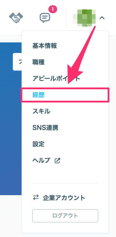 スクリーンショット_2024-02-08_10_48_24.png