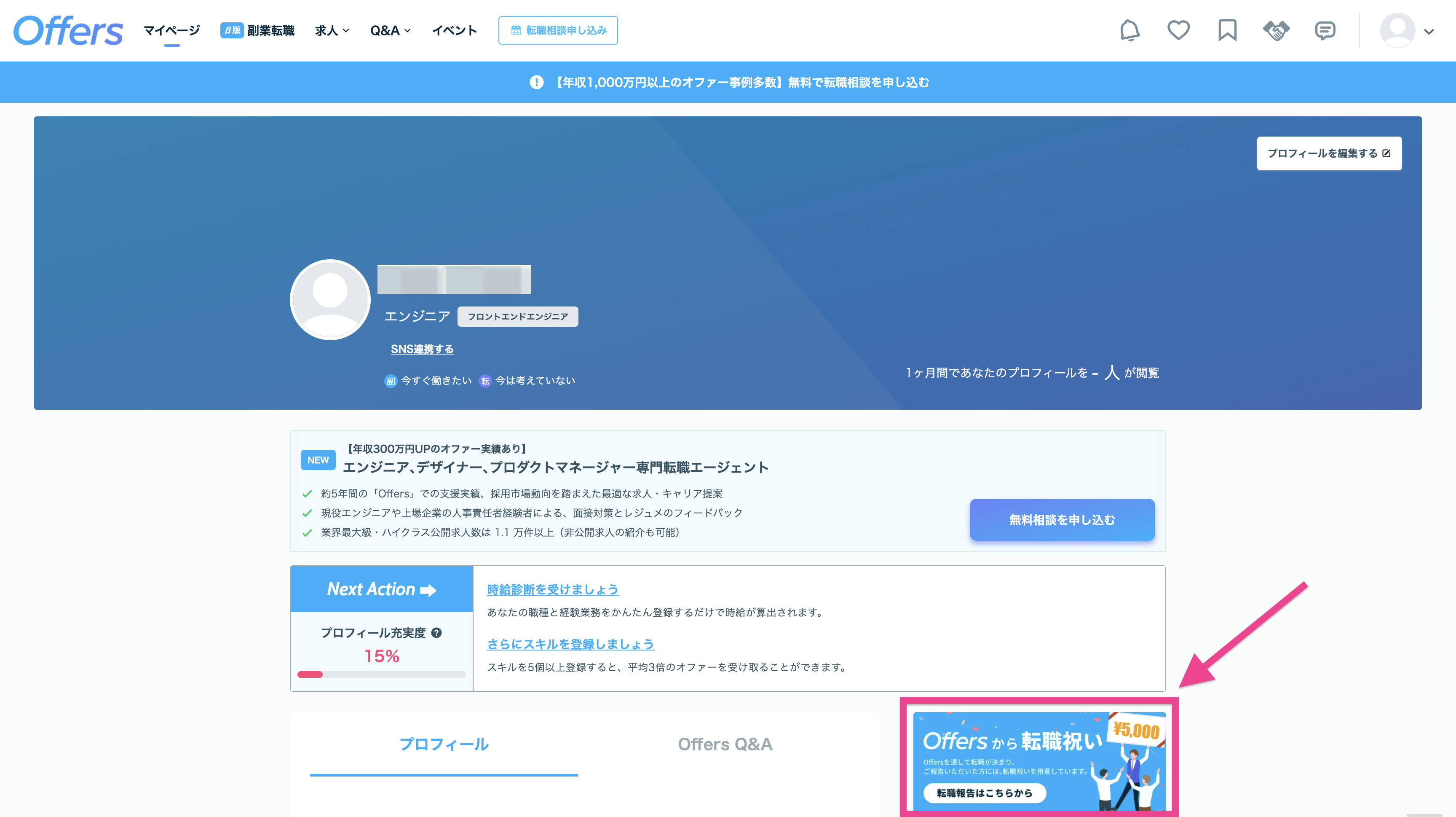 スクリーンショット 0006-09-05 16.53.29.png