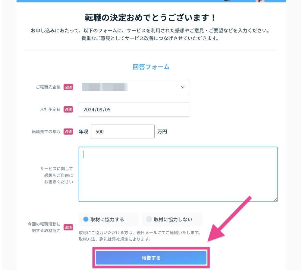 スクリーンショット 0006-09-05 19.35.41.png