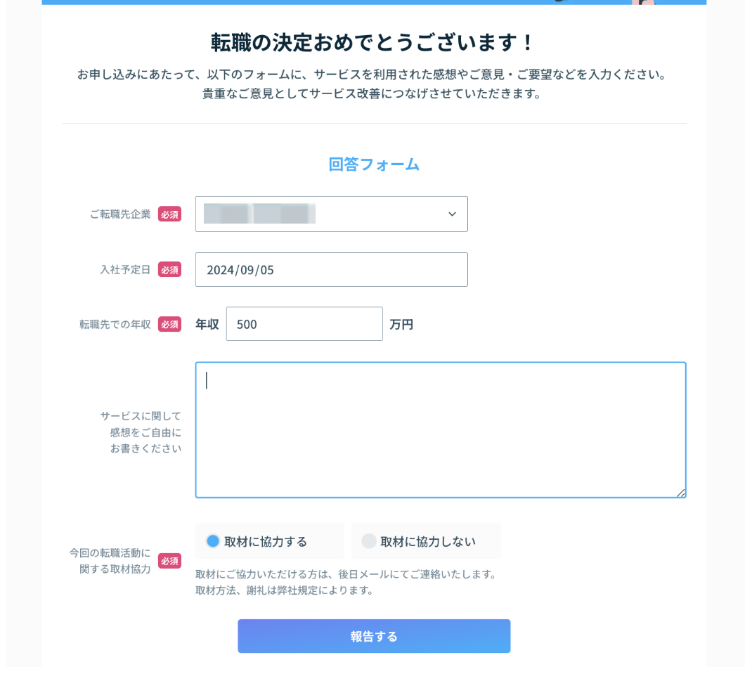 スクリーンショット 0006-09-05 19.33.39.png