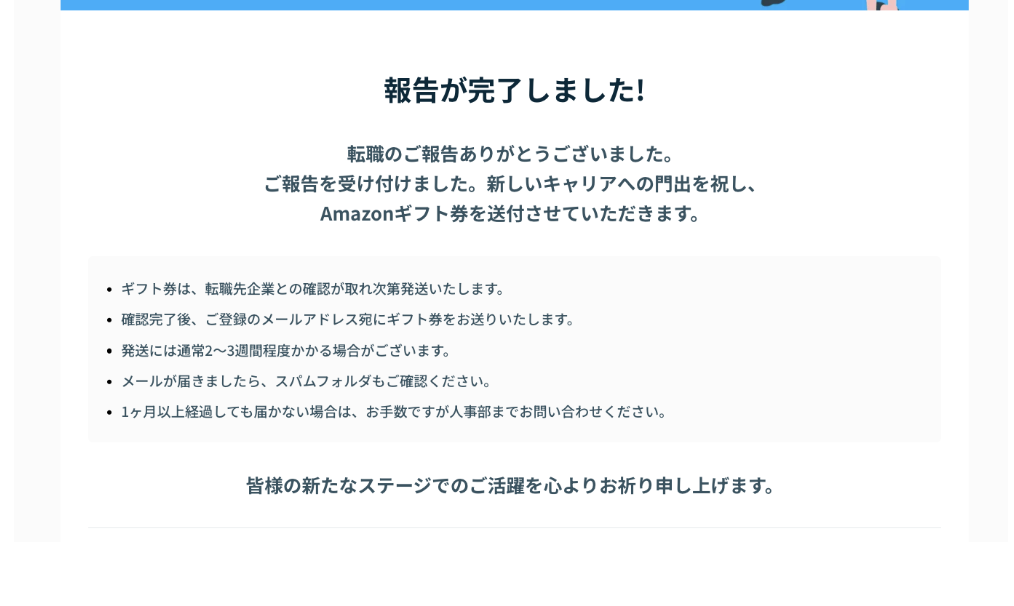 スクリーンショット 0006-09-05 19.36.22.png