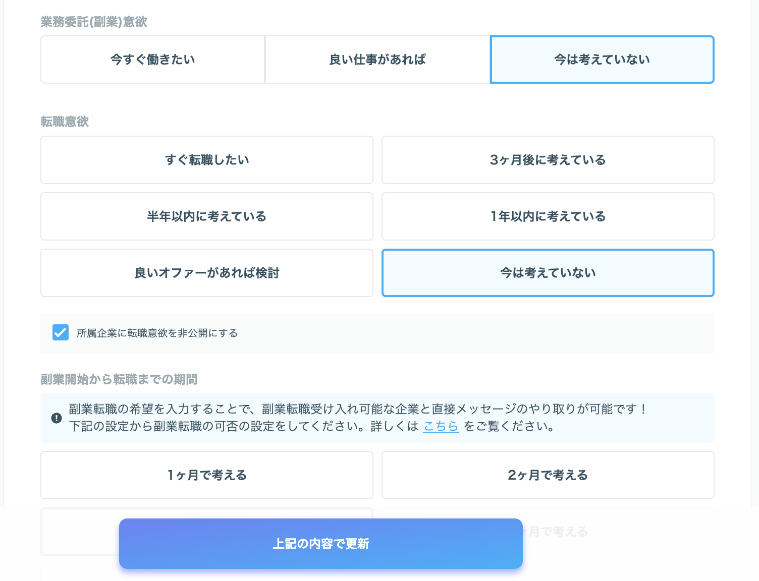 スクリーンショット 2025-02-27 11.15.44.png