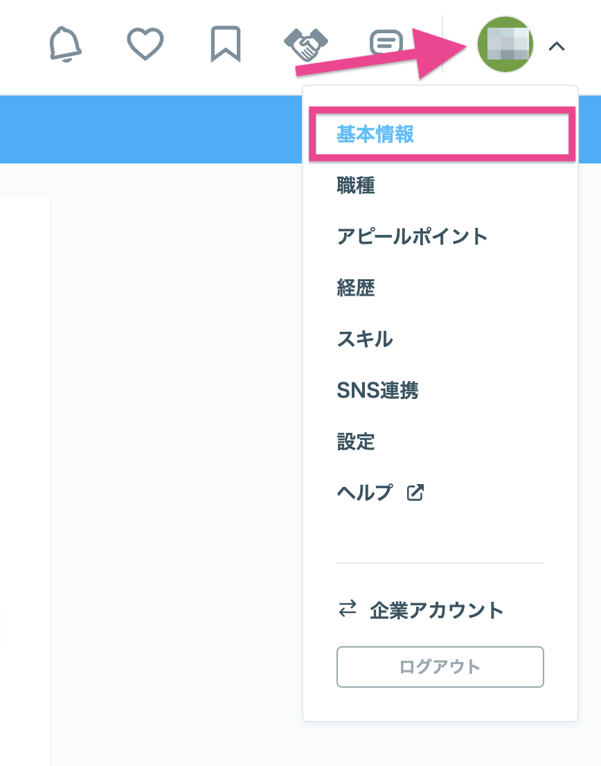 スクリーンショット 0007-04-24 10.23.34.png